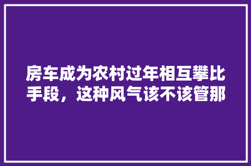 破解眩晕的代码编程中的迷雾与智慧 破解眩晕的代码编程中的迷雾与智慧